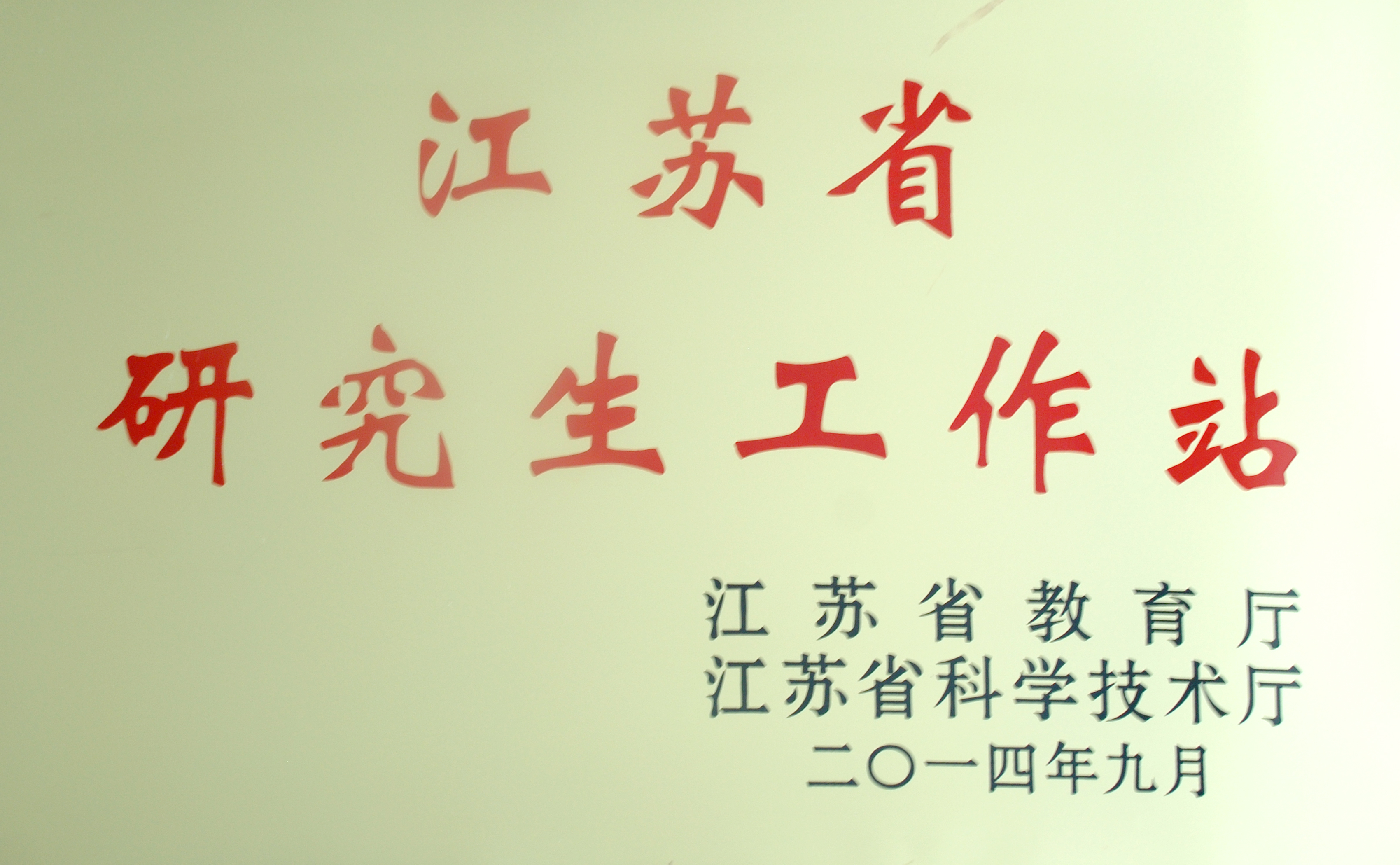 首页| 合乐HL8集团中国官方网站
