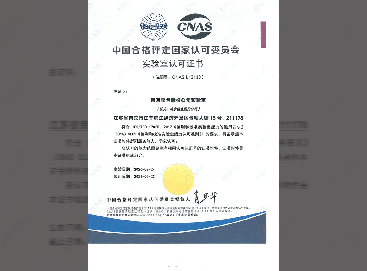 首页| 合乐HL8集团中国官方网站