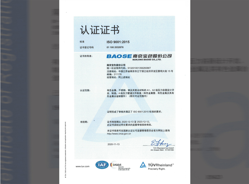 首页| 合乐HL8集团中国官方网站