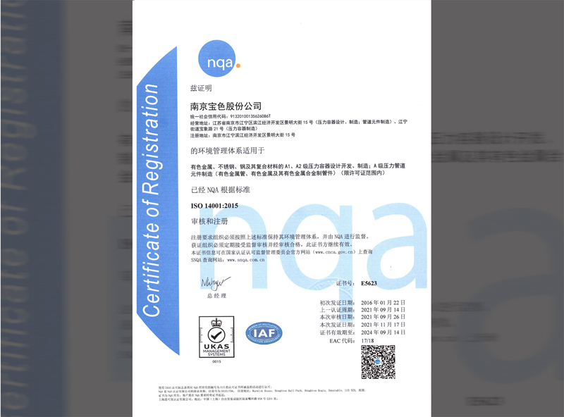 首页| 合乐HL8集团中国官方网站