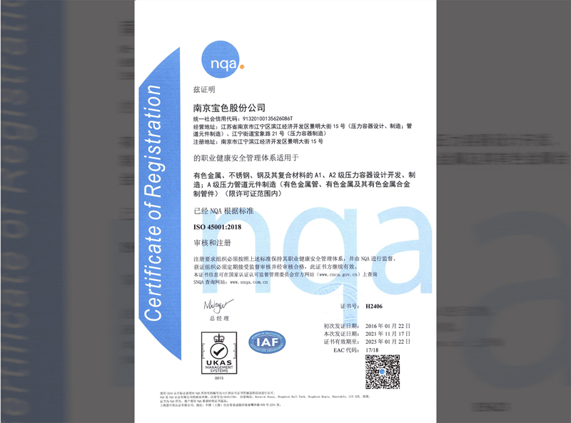 首页| 合乐HL8集团中国官方网站