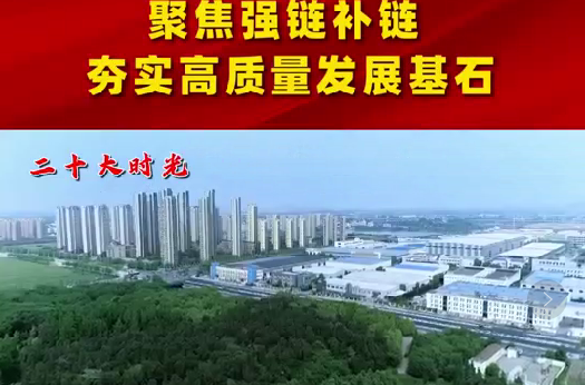首页| 合乐HL8集团中国官方网站
