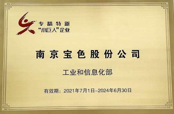 首页| 合乐HL8集团中国官方网站